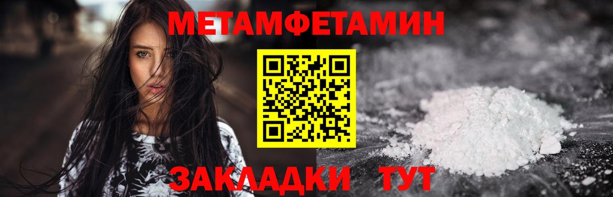 Люберцы  Amphetamine 97%  АМФ  Вход с VPN 
