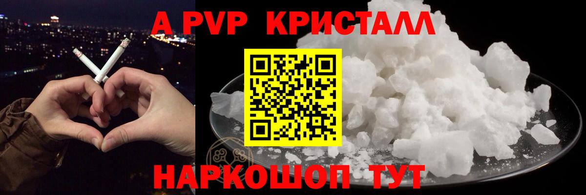 A PVP VHQ Люберцы