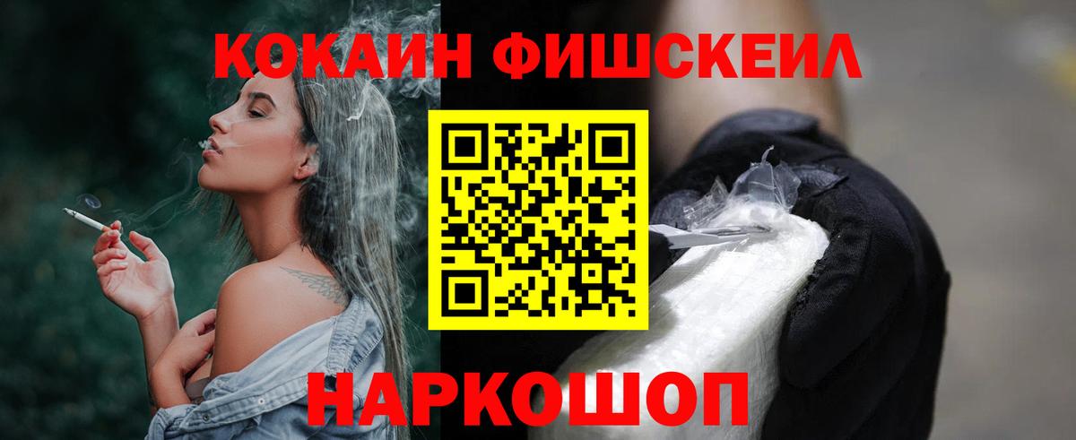 КОКАИН Колумбийский Люберцы