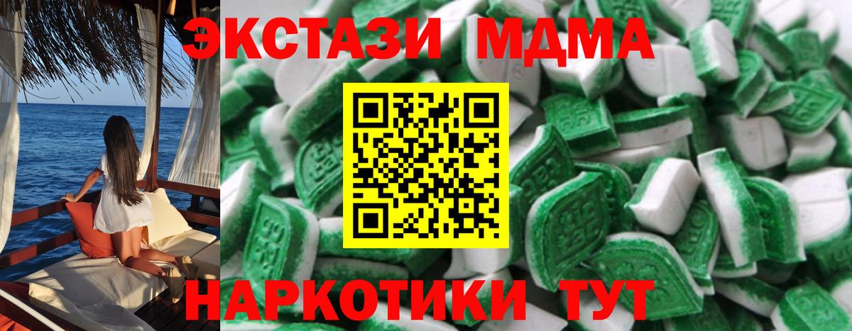 ЭКСТАЗИ  ЭКСТАЗИ Punisher  Вход с VPN  Люберцы  ЭКСТАЗИ Philipp Plein 