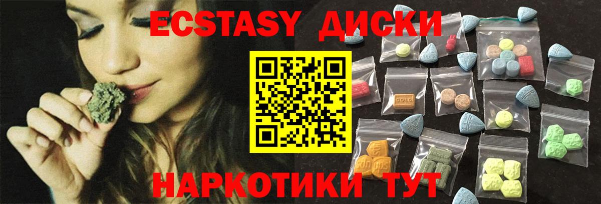 КЕТАМИН Люберцы