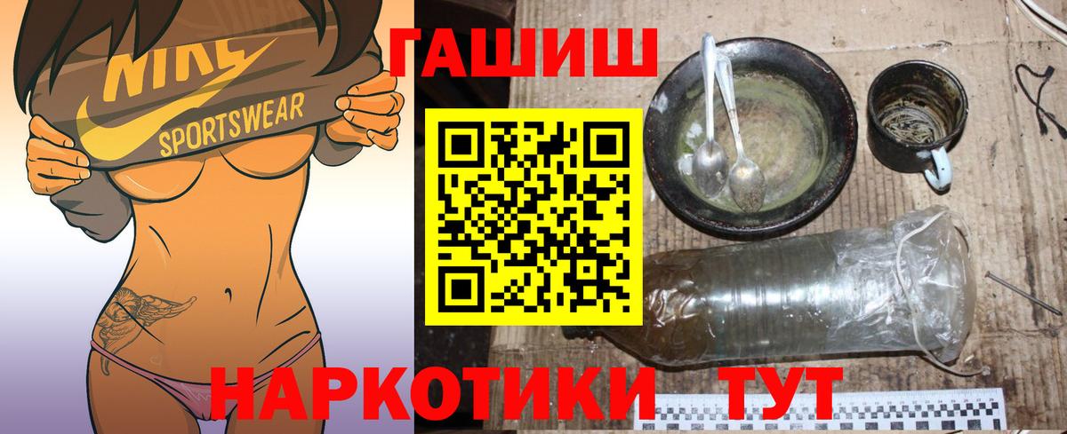 Гашиш  ГАШИШ убойный  Люберцы  Вход с VPN  ГАШИШ Изолятор 