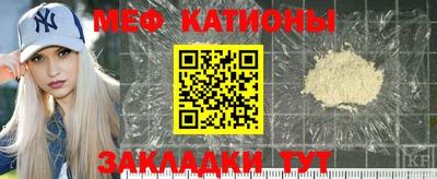 мефедрон Заводоуковск
