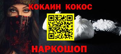 мефедрон VHQ Жуковский