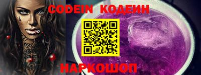 мефедрон Заводоуковск