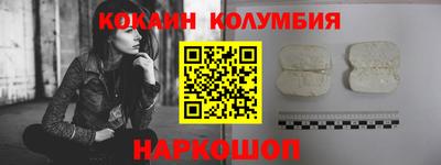 мефедрон VHQ Жуковский