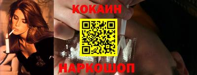 мефедрон Заводоуковск