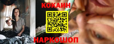 spice Заволжье