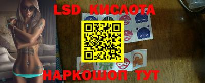 мефедрон Заводоуковск