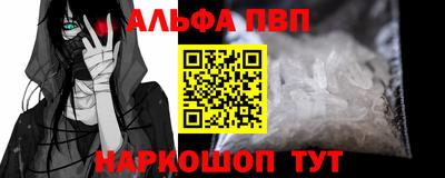 мефедрон Заводоуковск