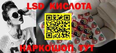 мефедрон Заводоуковск