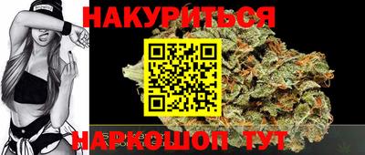 мефедрон Заводоуковск