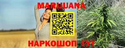мефедрон VHQ Жуковский