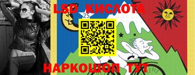 мефедрон VHQ Жуковский