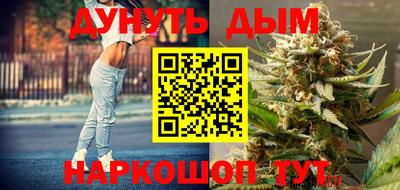 мефедрон VHQ Жуковский