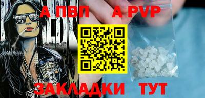 мефедрон Заводоуковск