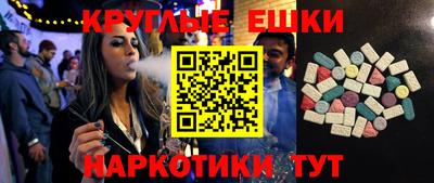 мефедрон VHQ Жуковский