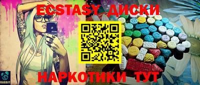 spice Заволжье