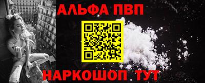 мефедрон Заводоуковск