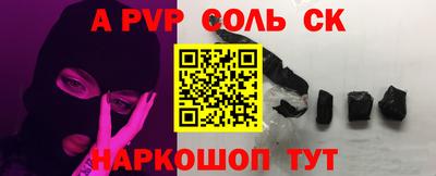 мефедрон Заводоуковск