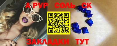 мефедрон VHQ Жуковский