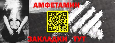 мефедрон Заводоуковск