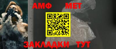 мефедрон VHQ Жуковский