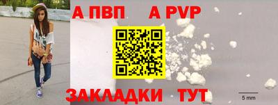 spice Заволжье