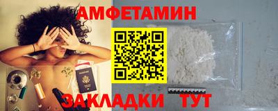 мефедрон VHQ Жуковский