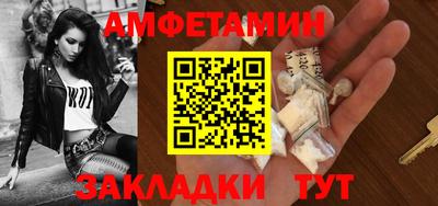 spice Заволжье