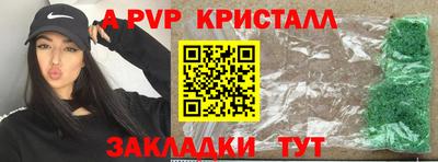 мефедрон VHQ Жуковский
