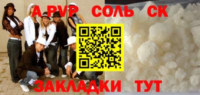 мефедрон VHQ Жуковский