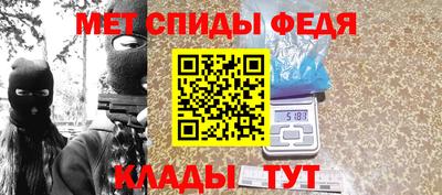 мефедрон VHQ Жуковский
