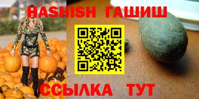 мефедрон VHQ Жуковский
