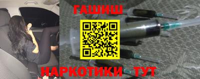 мефедрон Заводоуковск