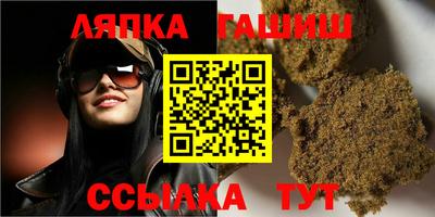 spice Заволжье