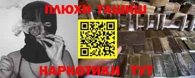 мефедрон VHQ Жуковский