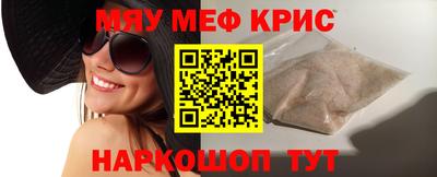 spice Заволжье