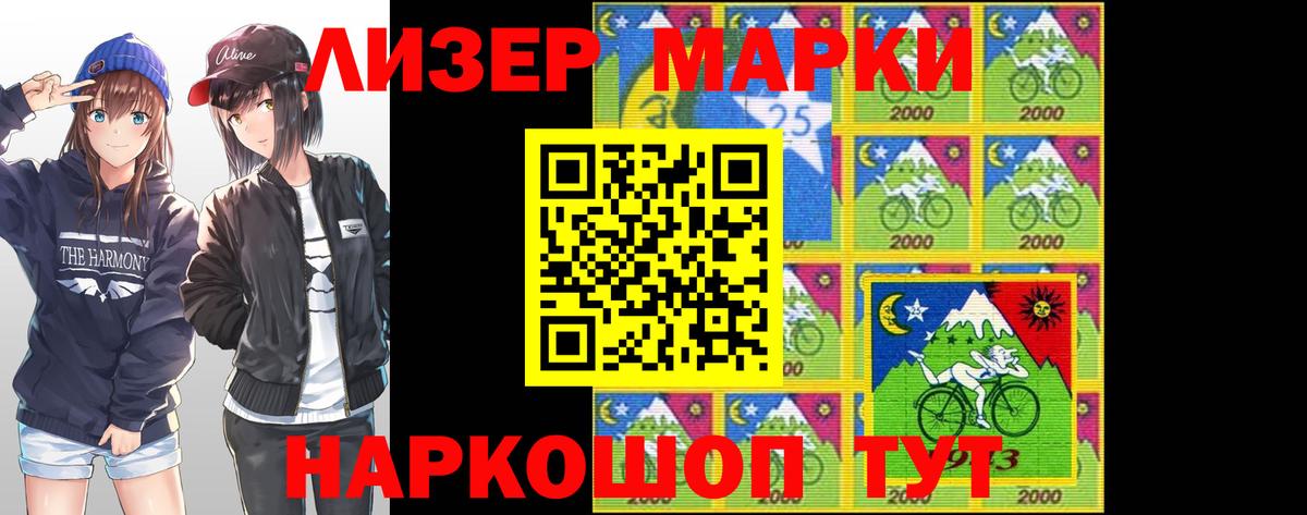 Люберцы  Лсд 25 экстази кислота  Вход с VPN  LSD-25 экстази ecstasy 