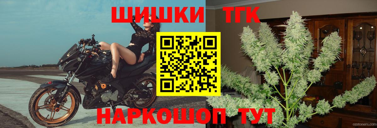 Бошки марихуана ГИДРОПОН Люберцы