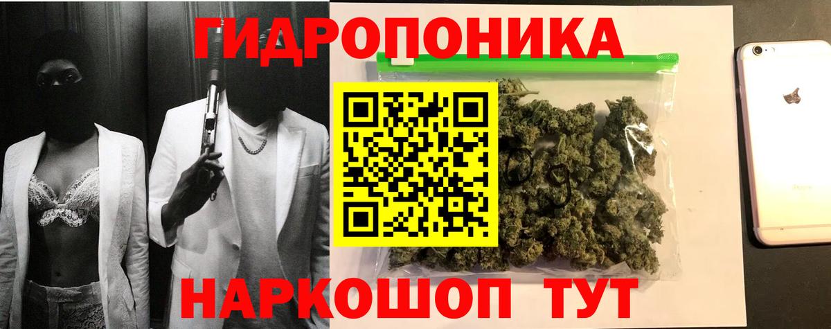 Люберцы  Бошки Шишки SATIVA & INDICA  Вход с VPN  Канабис Ganja  Каннабис Ganja  Бошки марихуана гибрид 
